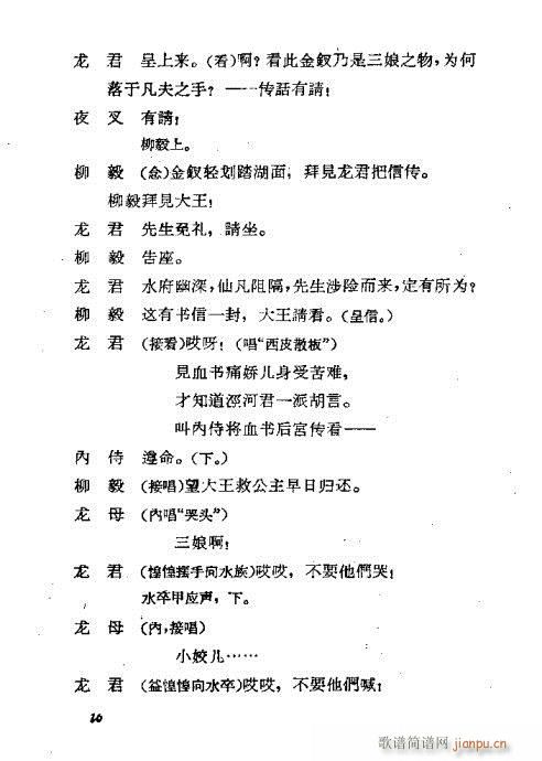 Ů(V)19