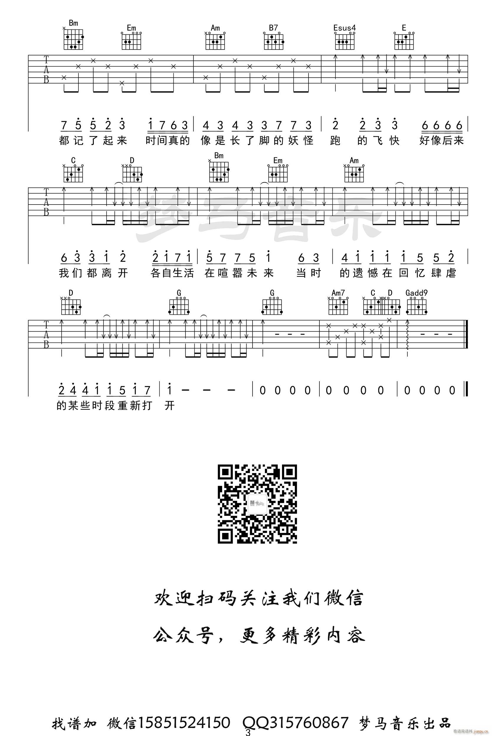 ^ G{ָԭ澎(V)3