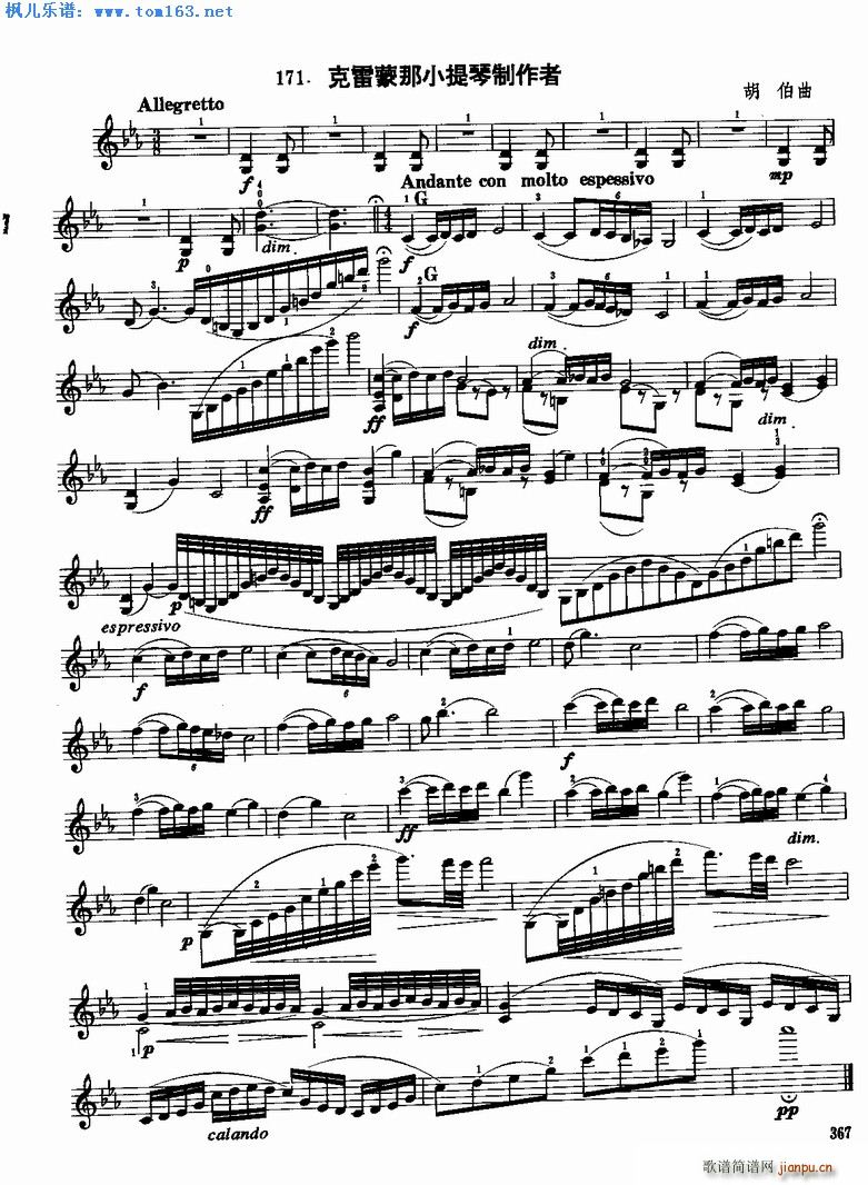 С(СV)1