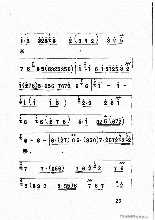Vǻx  Ŀǰ1 60(V)27