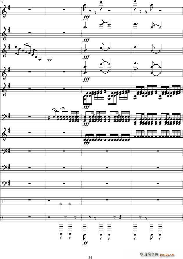 Negro(V)24