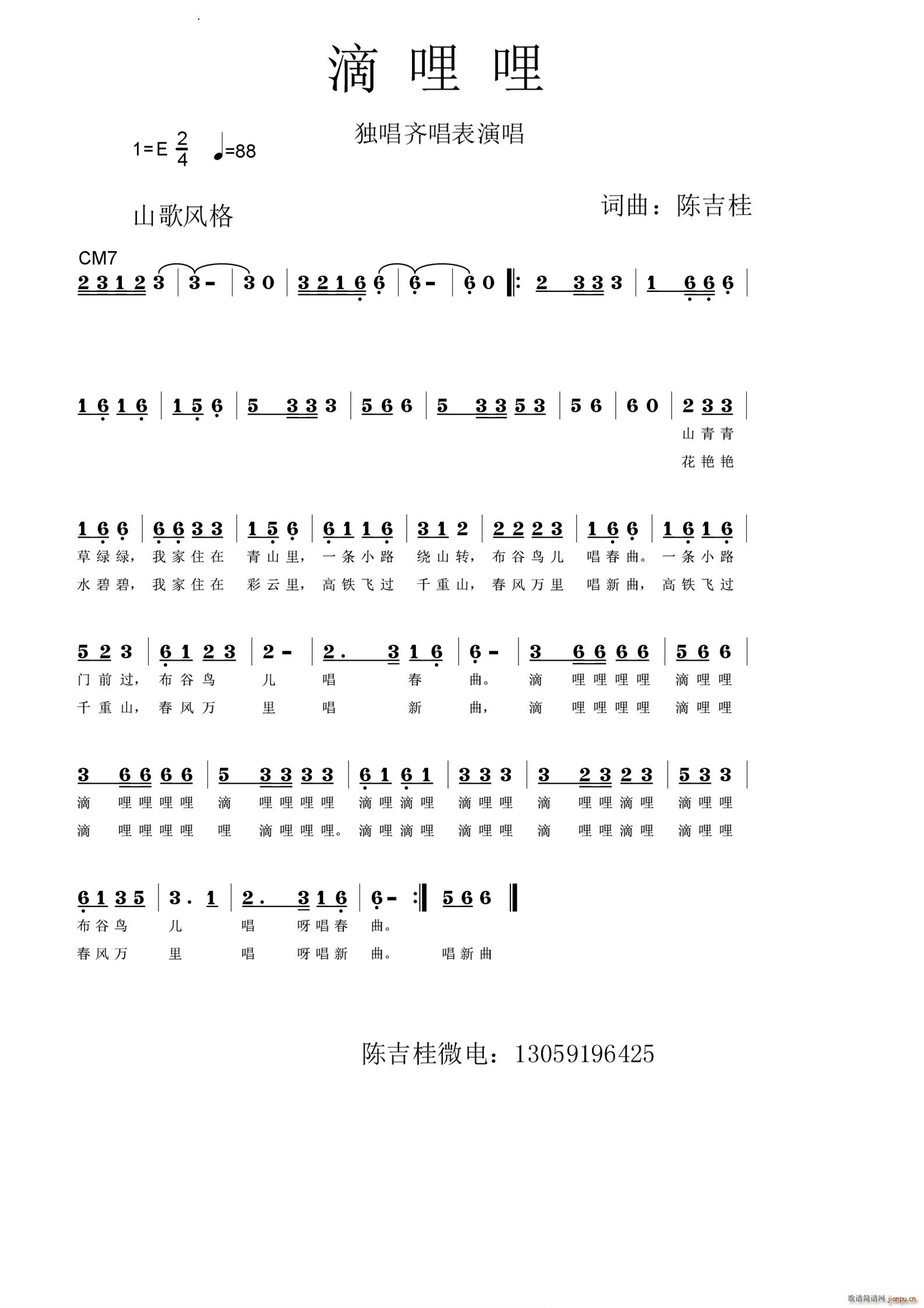 (ָV)1