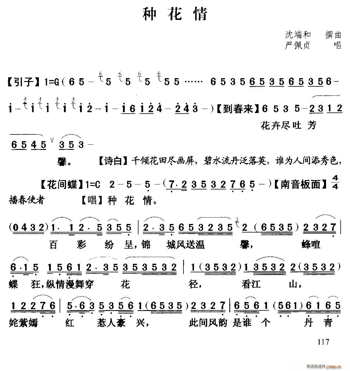  N(ָV)1