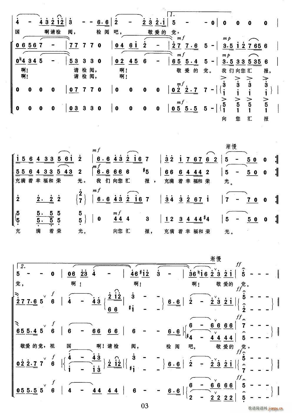 Ոz(ָV)3