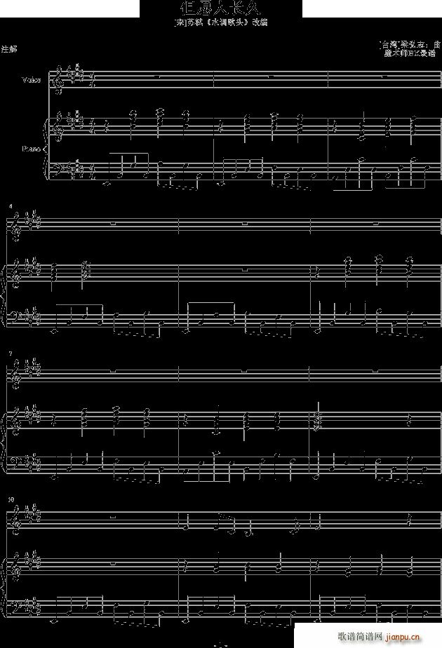 וr(sh) (V)1