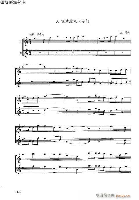 L(chng)T(mn)c1-20(y)(ѺV)14