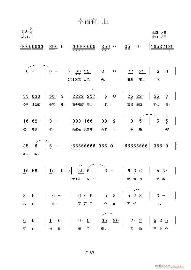 ҸЎ׻(ָV)1