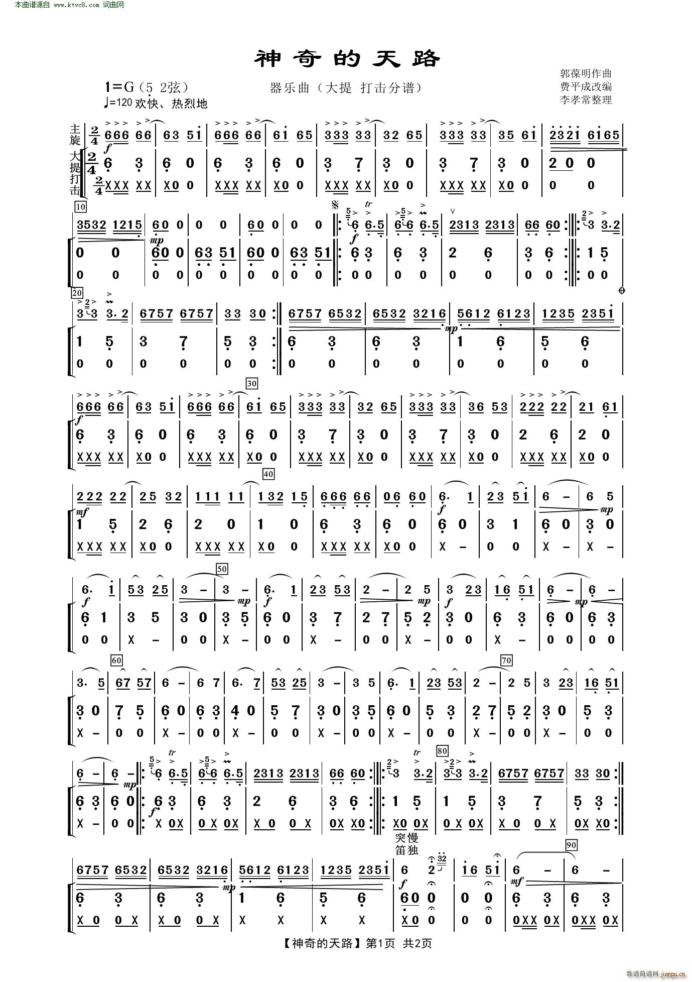 · (V)1