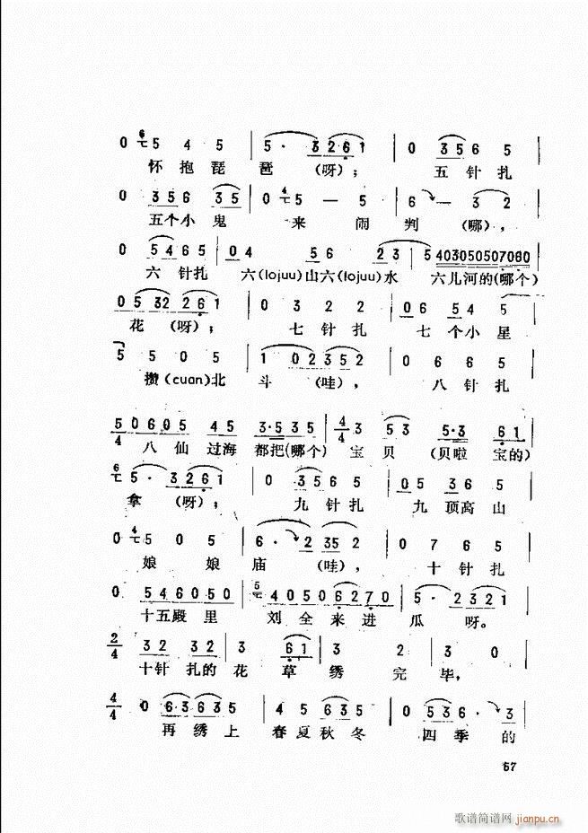 _(ki)ǻx Ŀǰ1 60(V)65