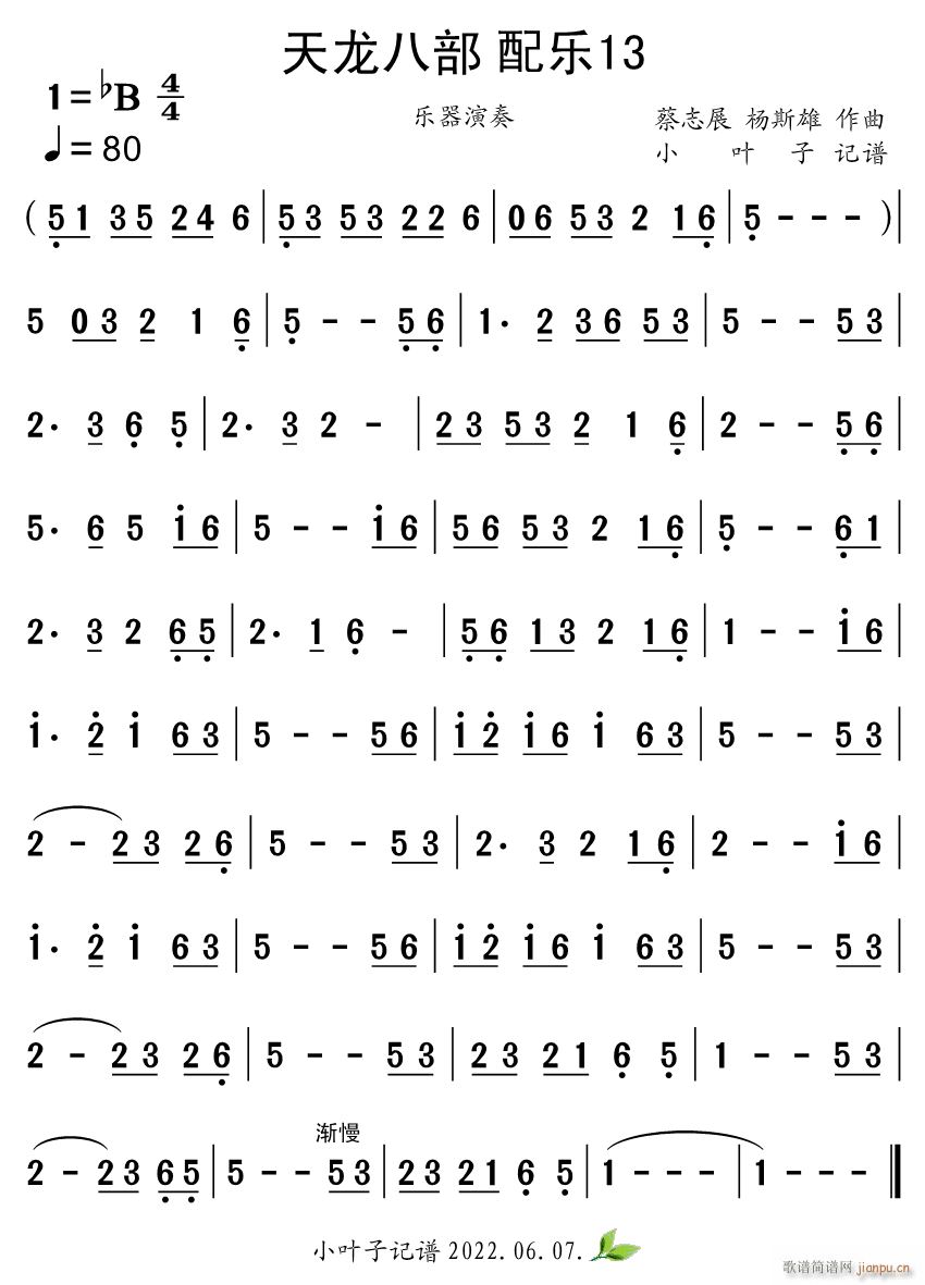 ˲ 䘷(l )13(ָV)1