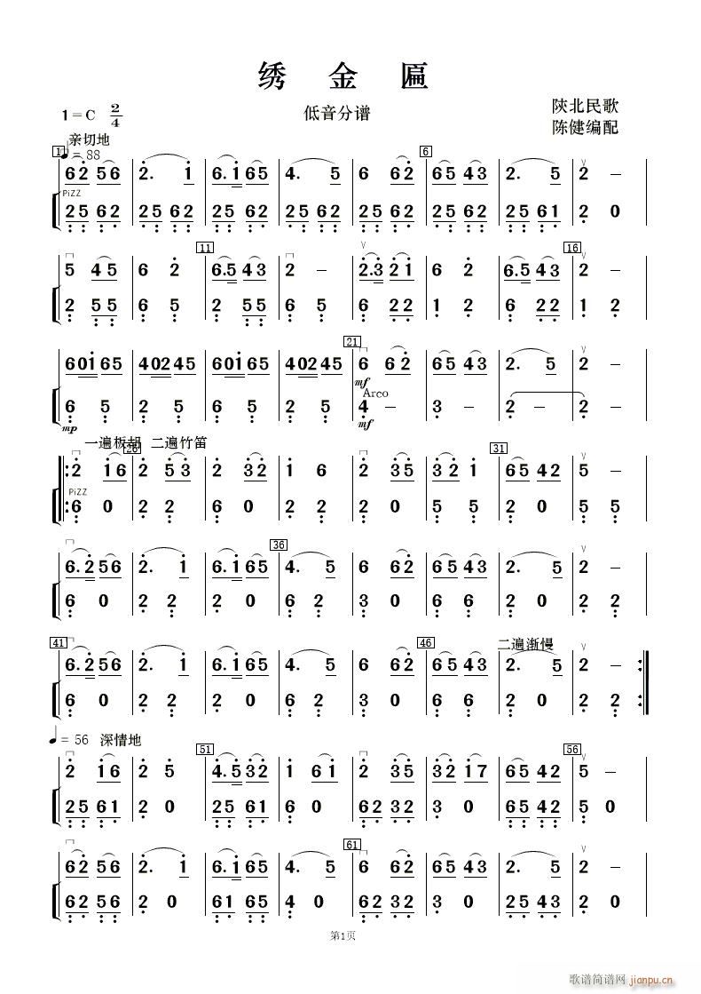 C (l )(V)12