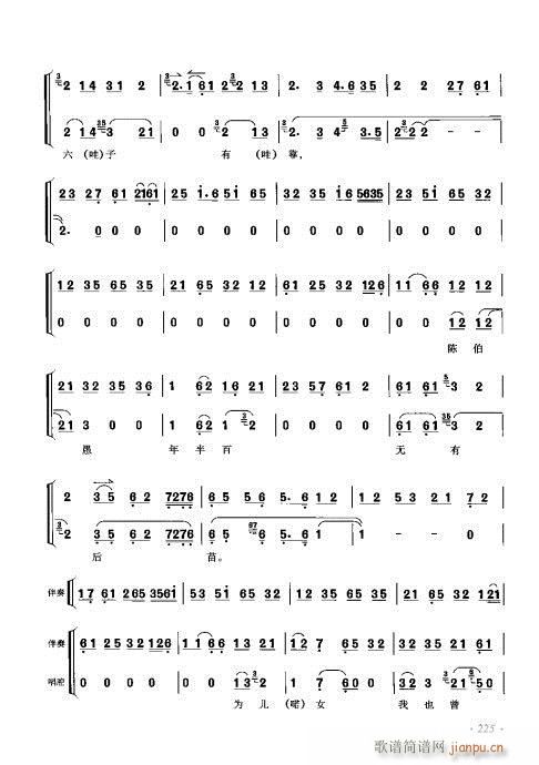 ٴǻV221-240(V)5