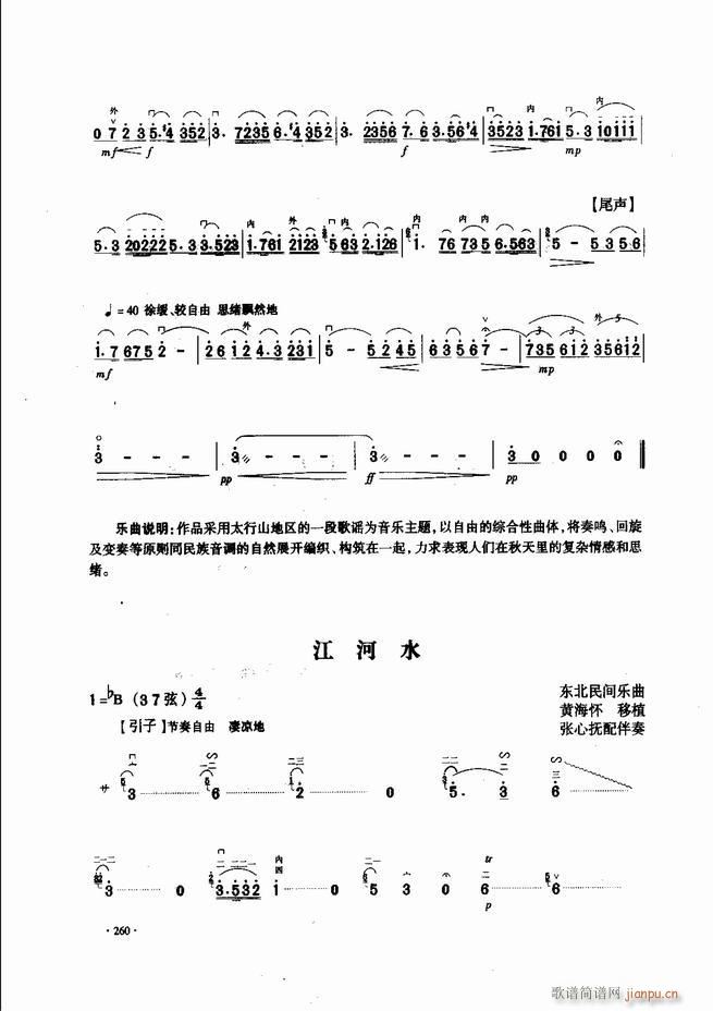 Ї\ϱ(l )L(fng)241 300(V)20