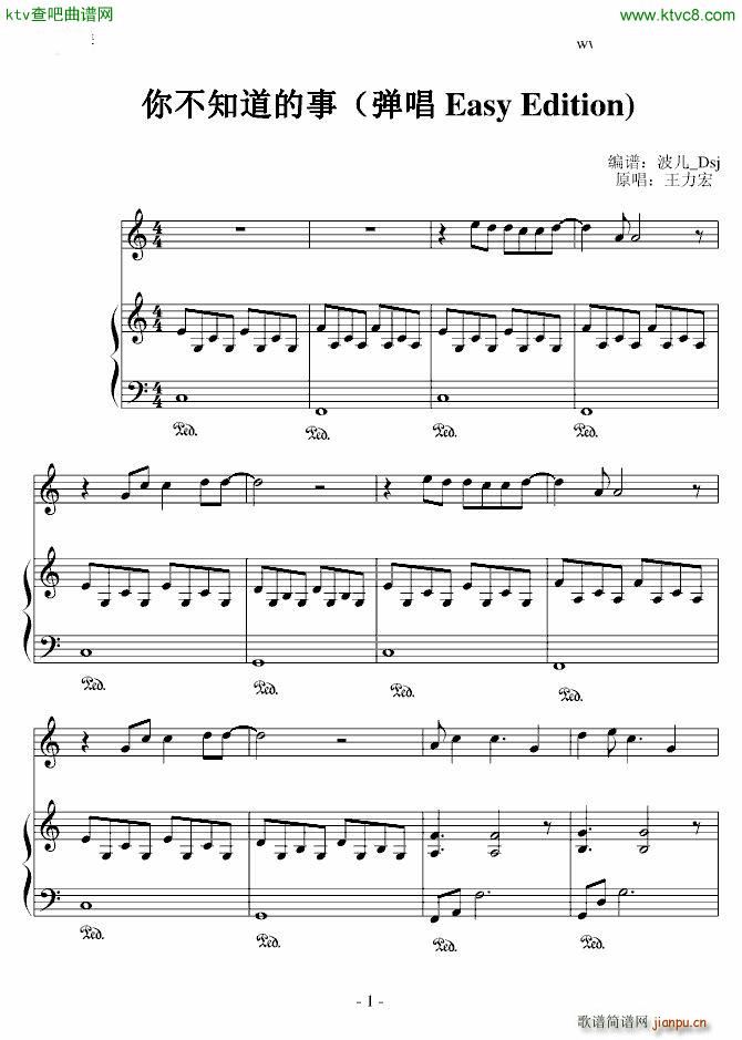 㲻֪ C{Easy Edition(V)1