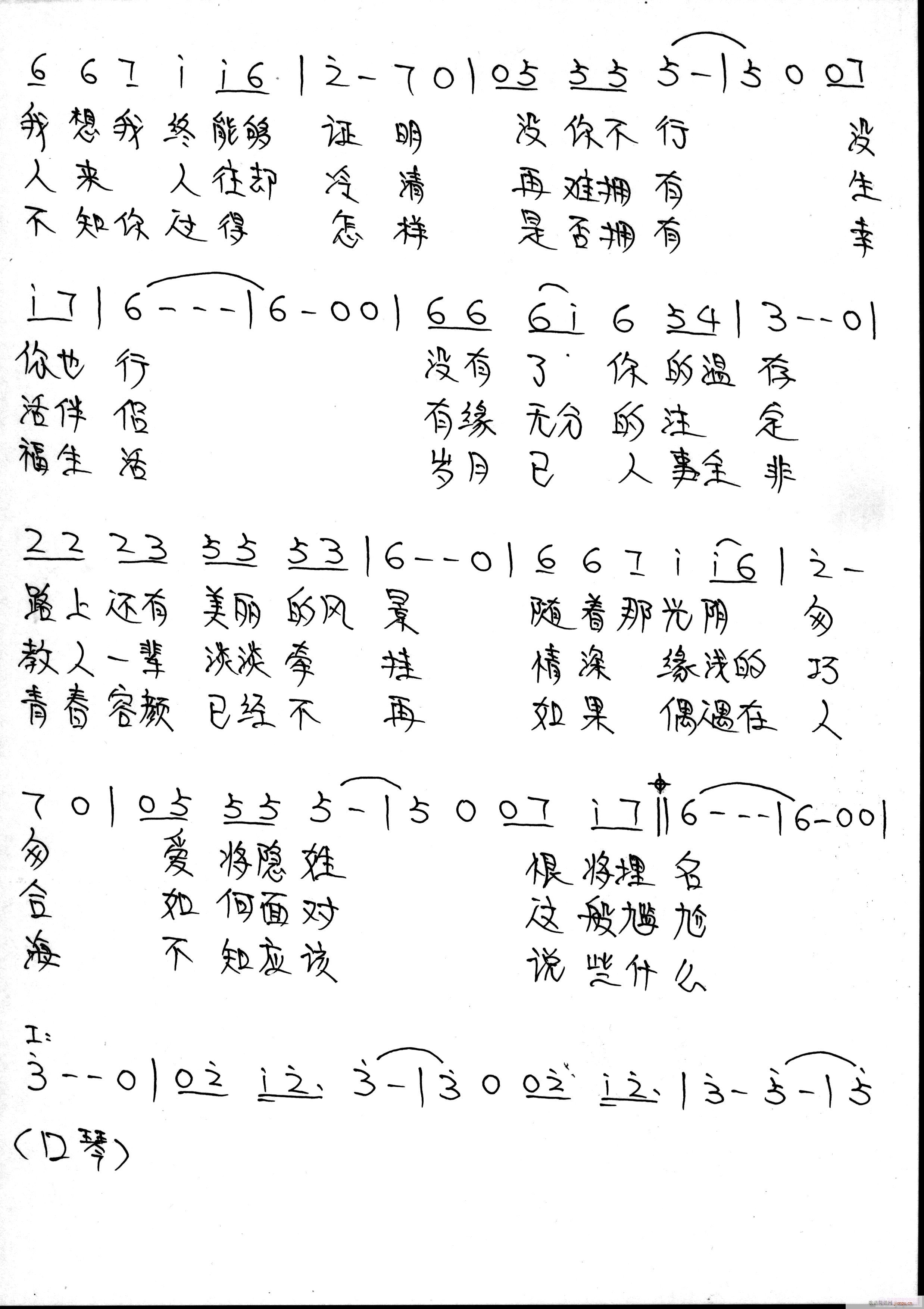 thŮ(ָV)3