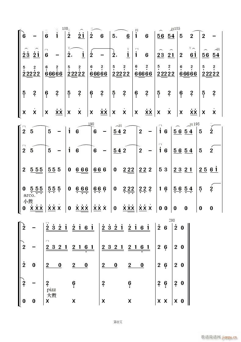 ׃(V)8