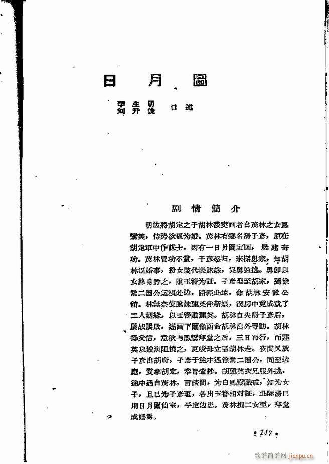 ϵطR 弯 ԥ 61 120(ԥV)57
