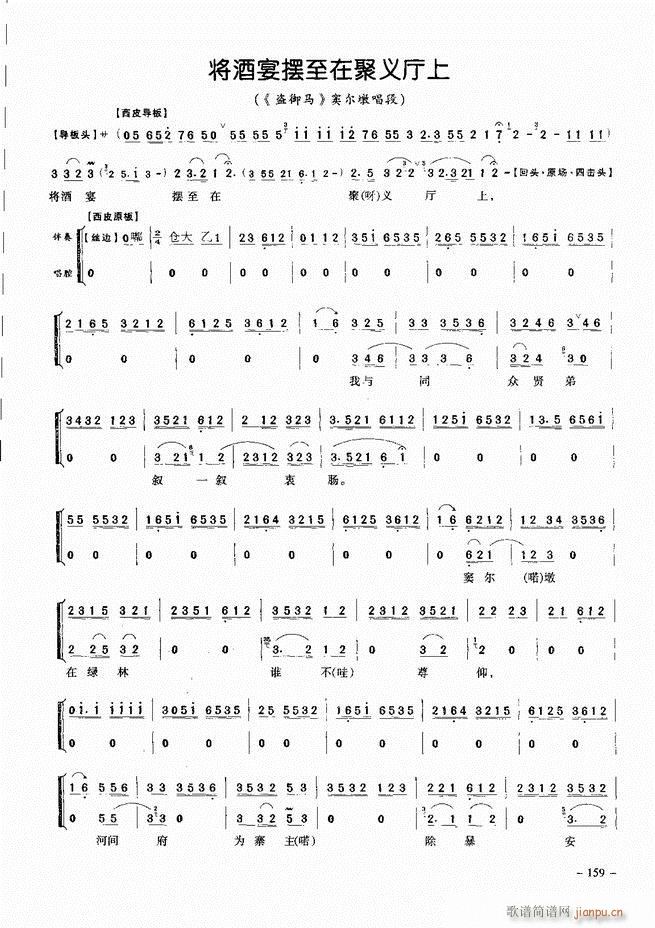 (jng)侩 121 180(V)39
