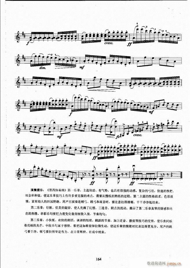 ˇg(sh)I(y)W(xu)Ժ(hu )ˇg(sh)ϵн̲ Сٿ̳ σ 121 180(СV)44