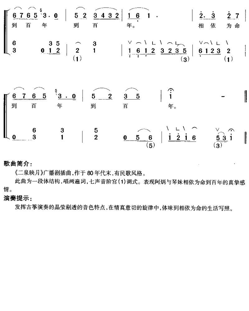 ɽӰ箋(hu)(Ź~PV)3