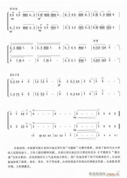 ӆ104-128(ѺV)24