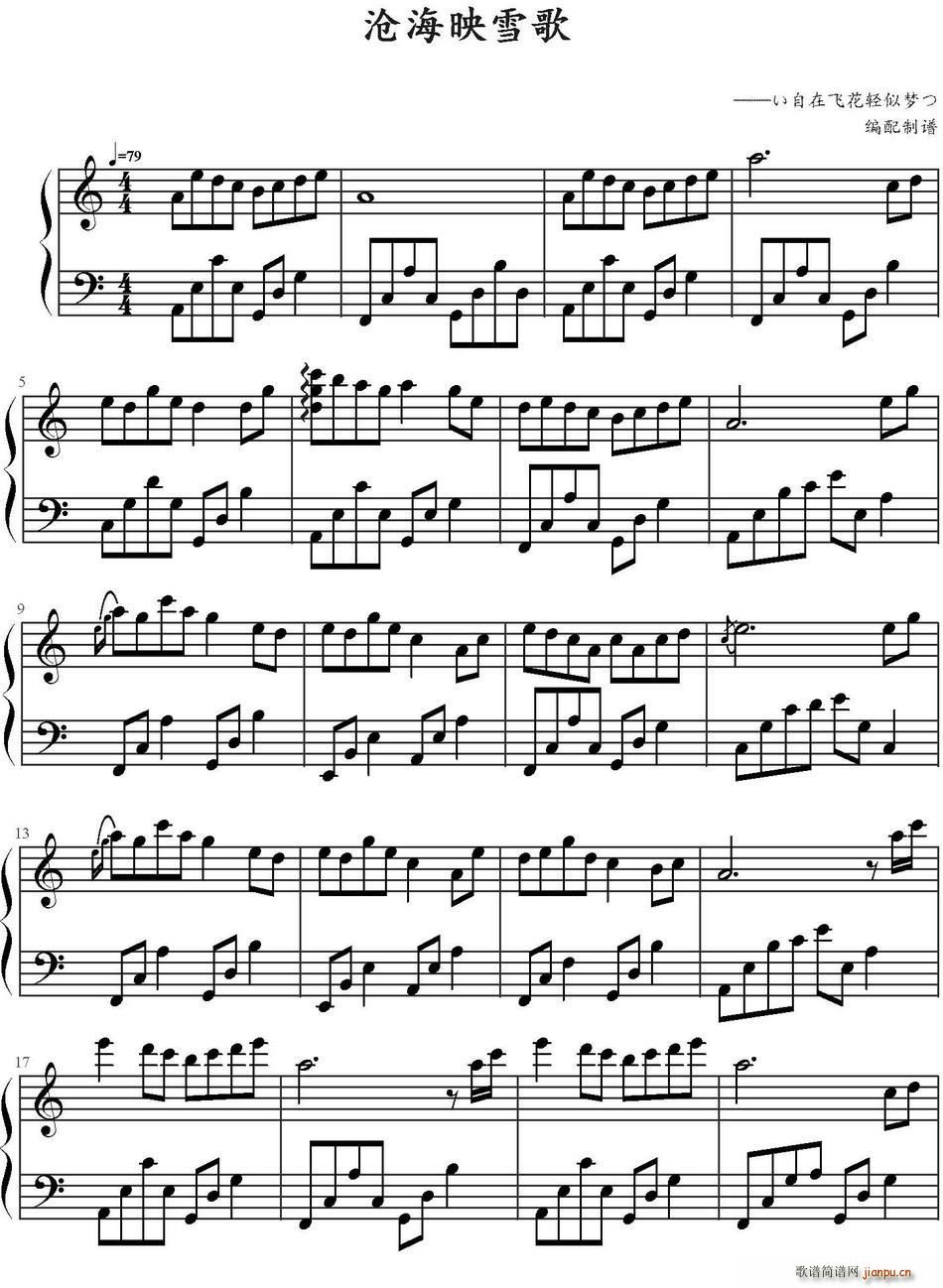 溣ӳѩ(ָV)1
