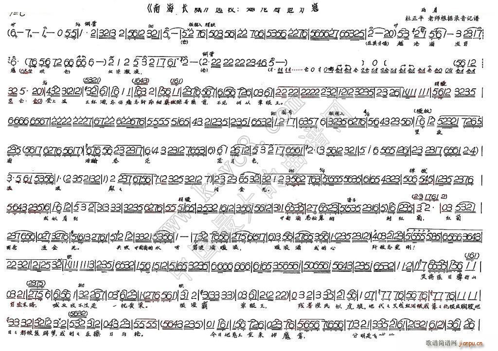 Խ溣׷F ϺL(chng)(ʮּ)1