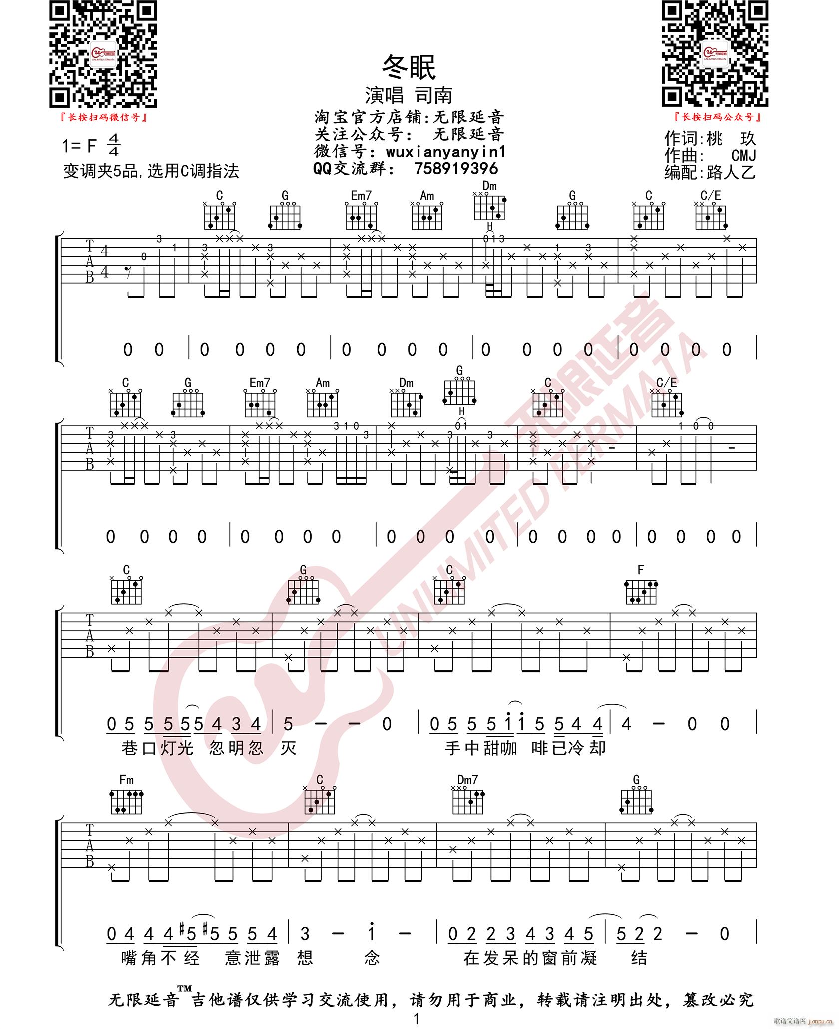  C{ԭ澎(V)1