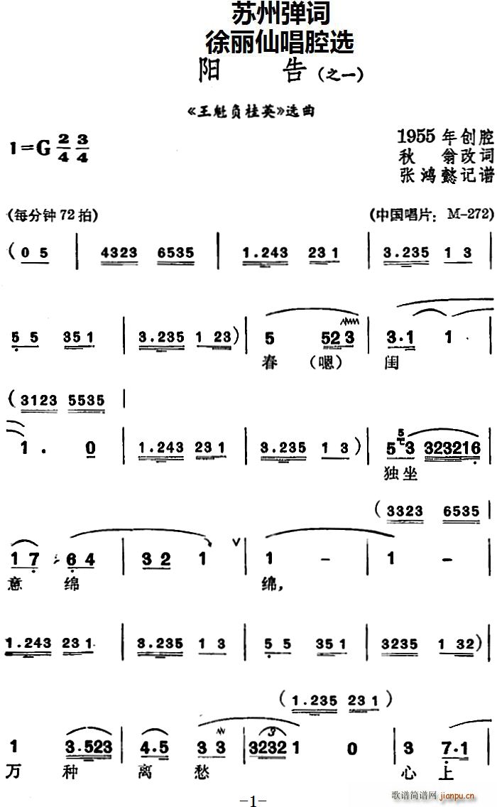 ɳǻx (yng) ؓӢ x֮һ ֮(ʮּ)1