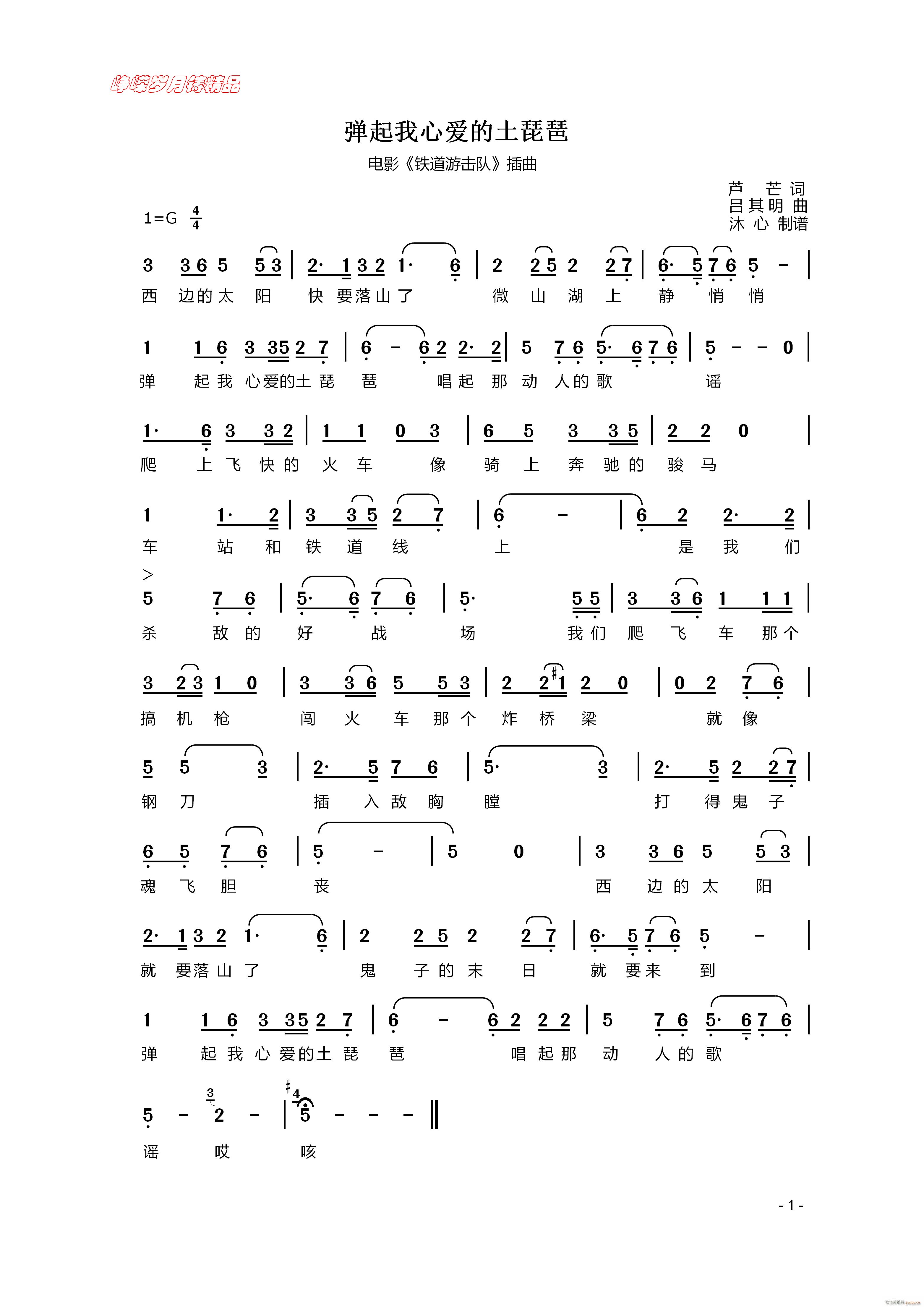 Đ(i) 꾫Ʒ(V)1
