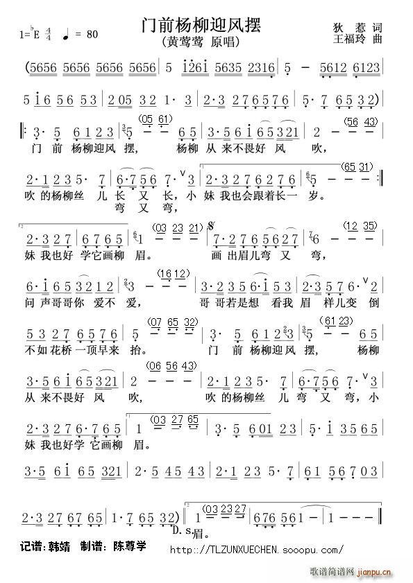 T(mn)ǰӭL(fng)[ ԭ(ʮּ)1