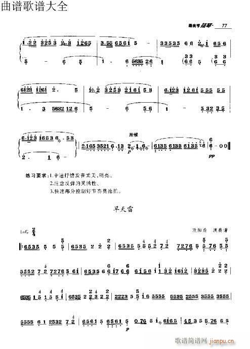 ҌW(xu)P71-90(y)(Ź~PV)7