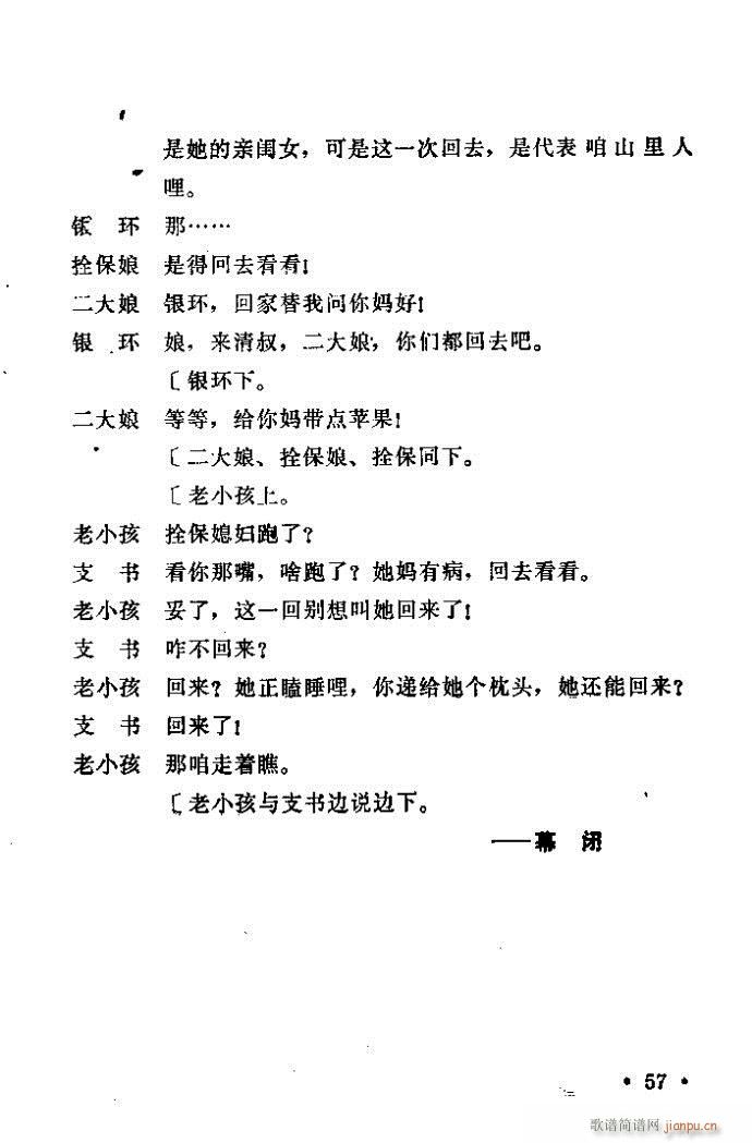 ԥ (yng) ǰ1 100(ԥV)58