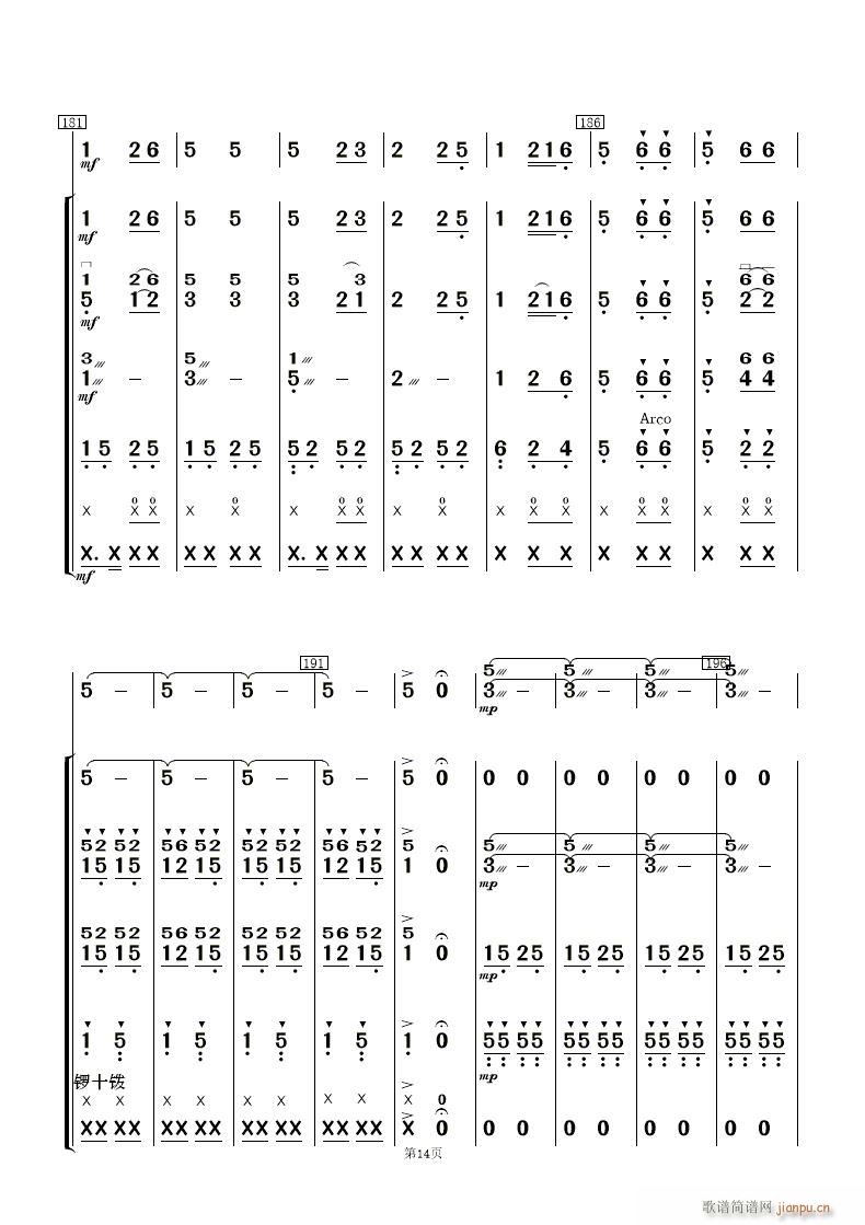 F·޵mկ (l )(V)14