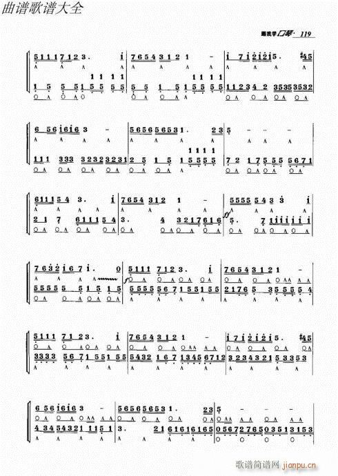 ҌW(xu)101-120(V)19
