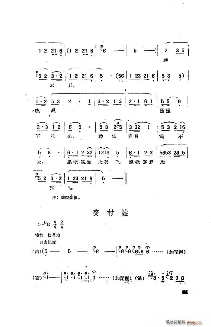 Ӱx 20(ʮּ)11