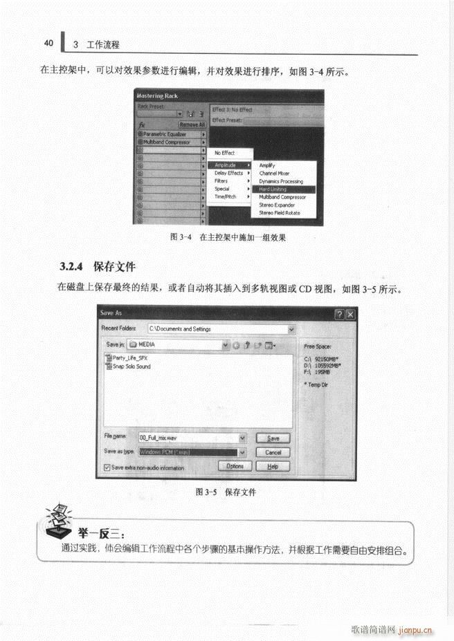 ӋCl̎g(sh)1 61(ʮּ)48