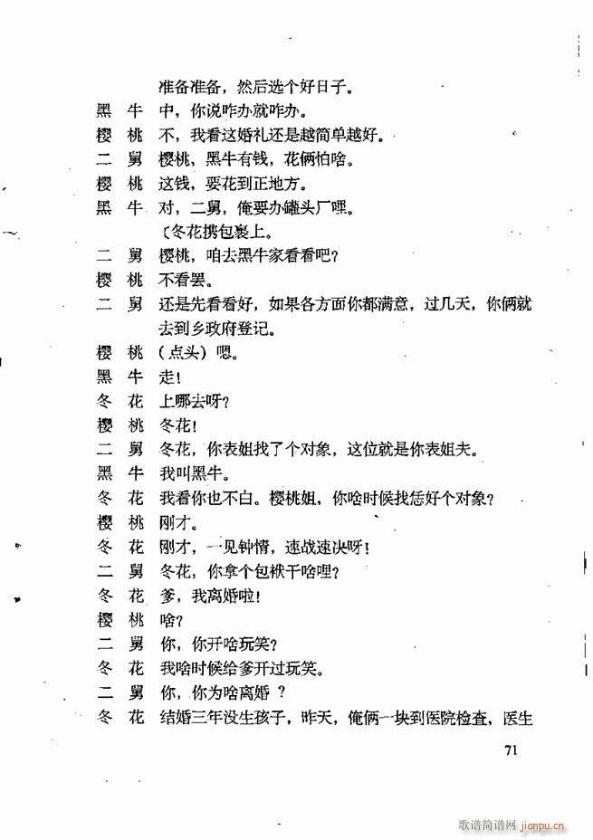 �ν��x�����x 61 120(ʮ�ּ�����)11