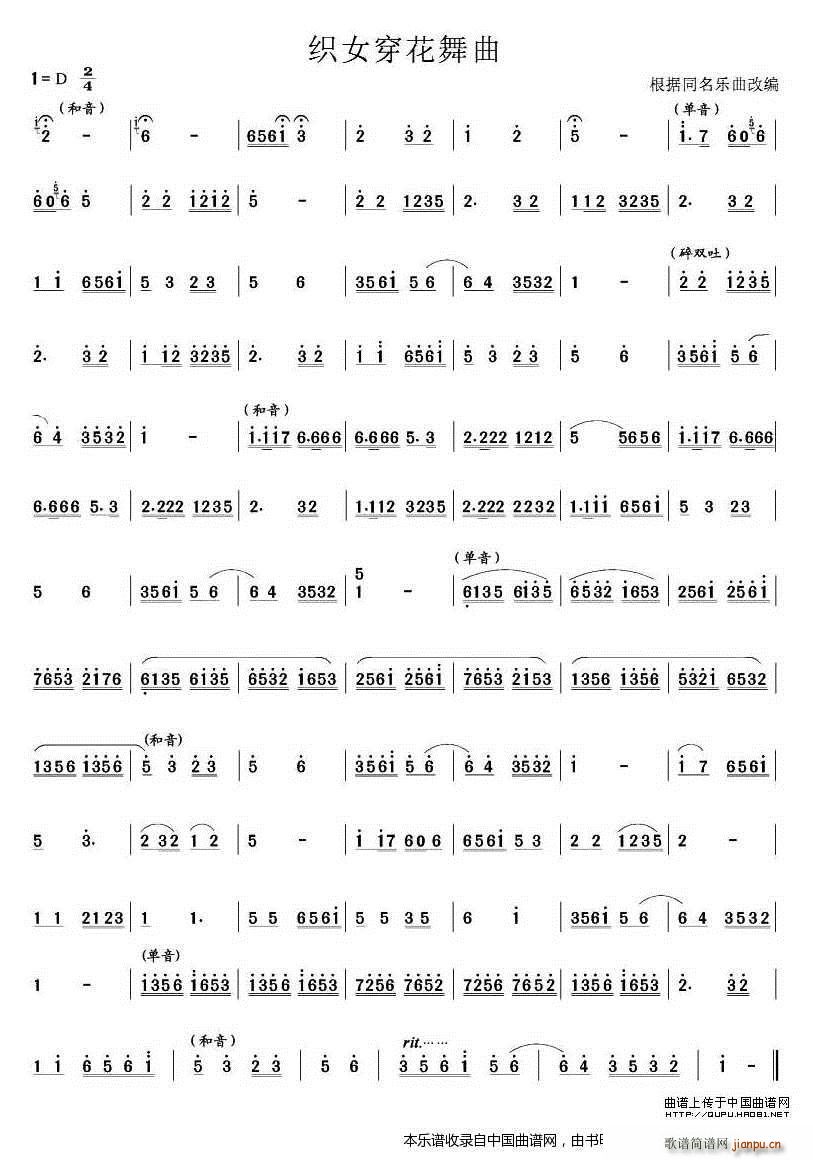 Ů (l )V(V)1