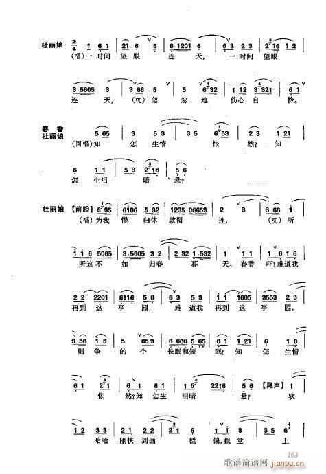 w161-200(V)3