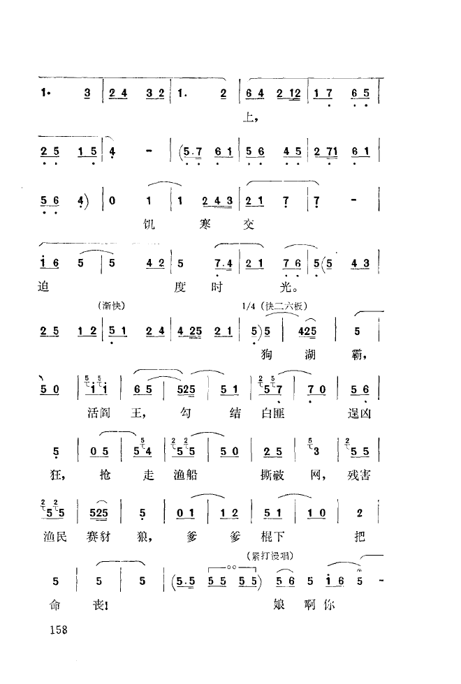 ǻ(l )\ 151 200(ʮּ)14