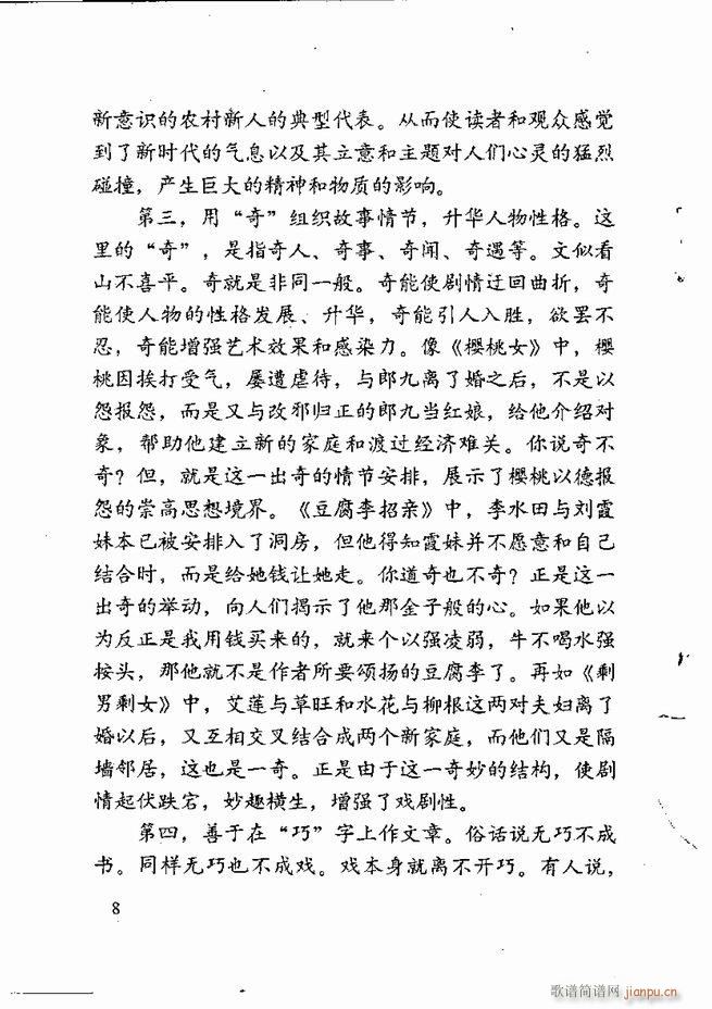 �ν��x�����x Ŀ� ǰ��1 60(ʮ�ּ�����)9