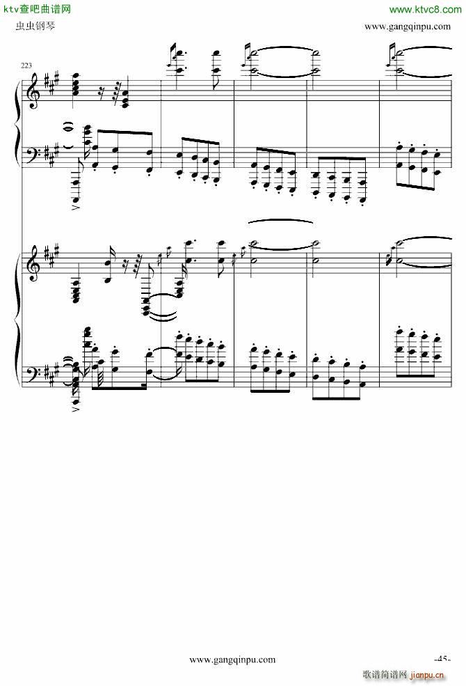   挍(sh)(V)45