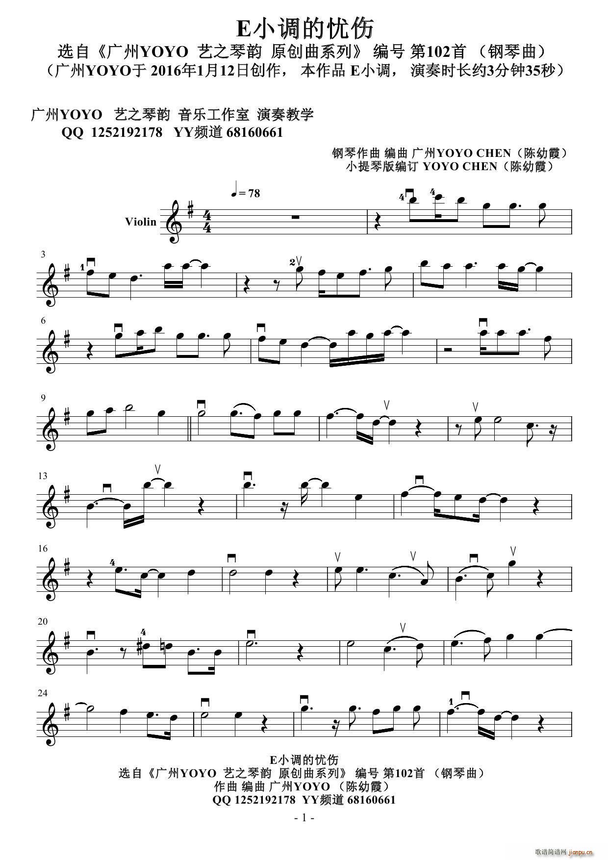 EС{đn(yu) VYOYOԭ(chung  )(V)1