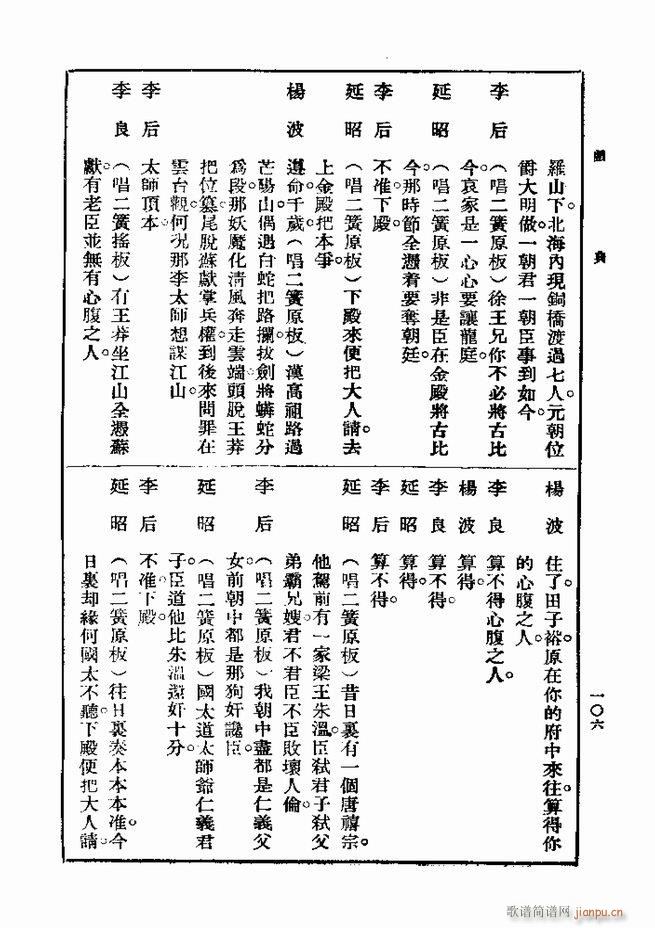  һ ڶ 61 120(ʮּ)46