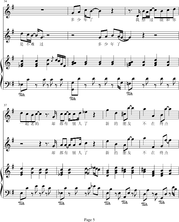 Ҳ(V)5