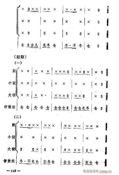 |D(l )246-260(ʮּ)3