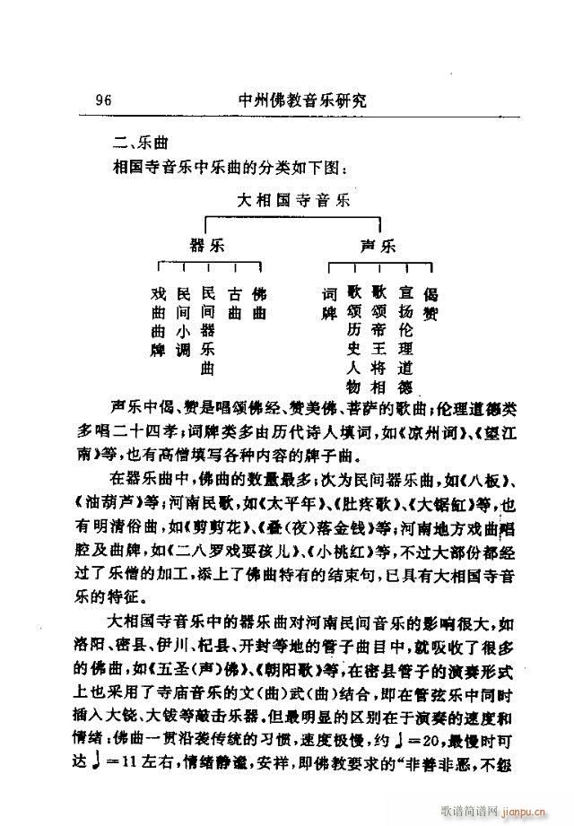 Փx91-120(ʮּ)6