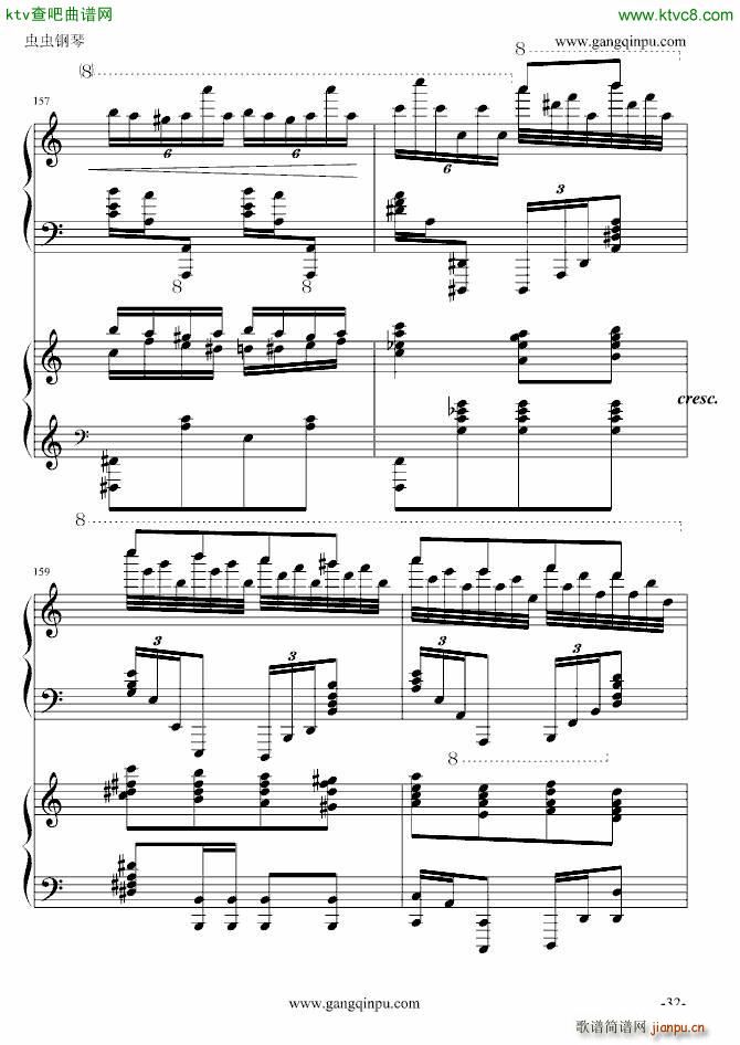   挍(sh)(V)32