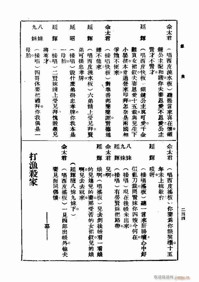  һ ڶ 181 240(ʮּ)54